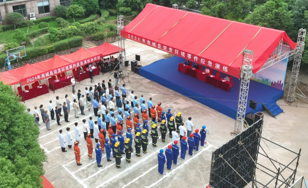 應(yīng)急演練鳥(niǎo)瞰圖